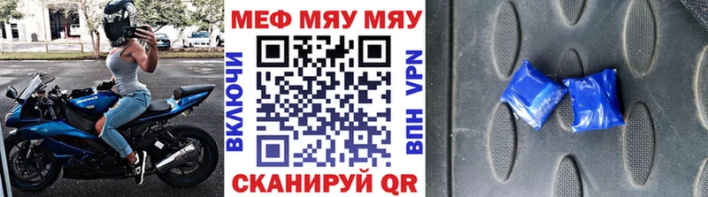 Наркотические вещества Елабуга КОКАИН  Амфетамин  Каннабис  МЕФ  Alpha PVP 