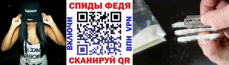 Амфетамин Розовый Елабуга