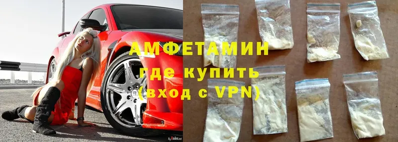 купить наркоту  Елабуга  мега как зайти  Amphetamine Розовый 