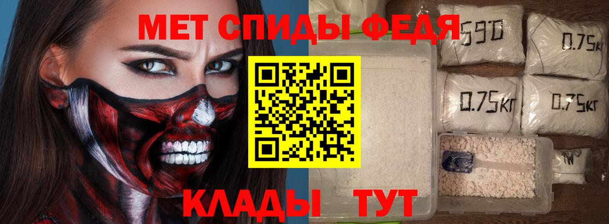 Амфетамин  Елабуга  АМФЕТАМИН Premium 