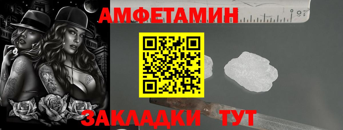 АМФ VHQ Елабуга