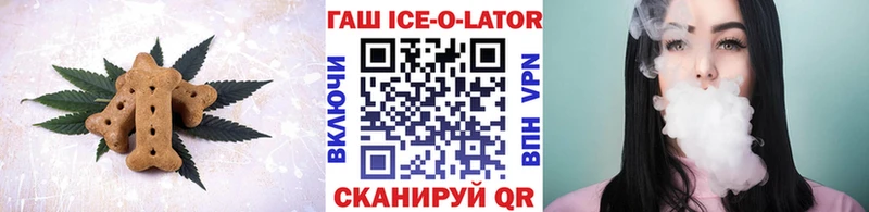 наркота  ОМГ ОМГ ССЫЛКА  Еда ТГК конопля  Елабуга 