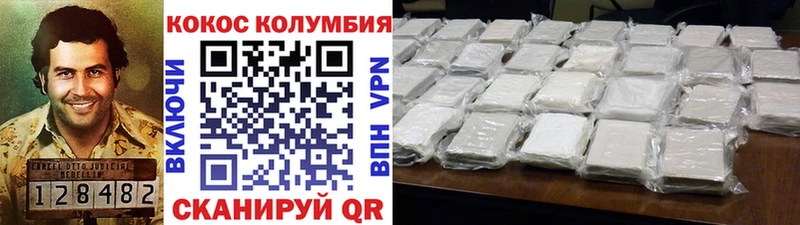 COCAIN Перу  Елабуга 