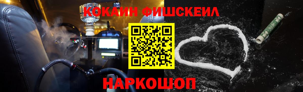 Cocaine 99%  Вход с VPN  Кокаин  Елабуга  Кокаин Перу 