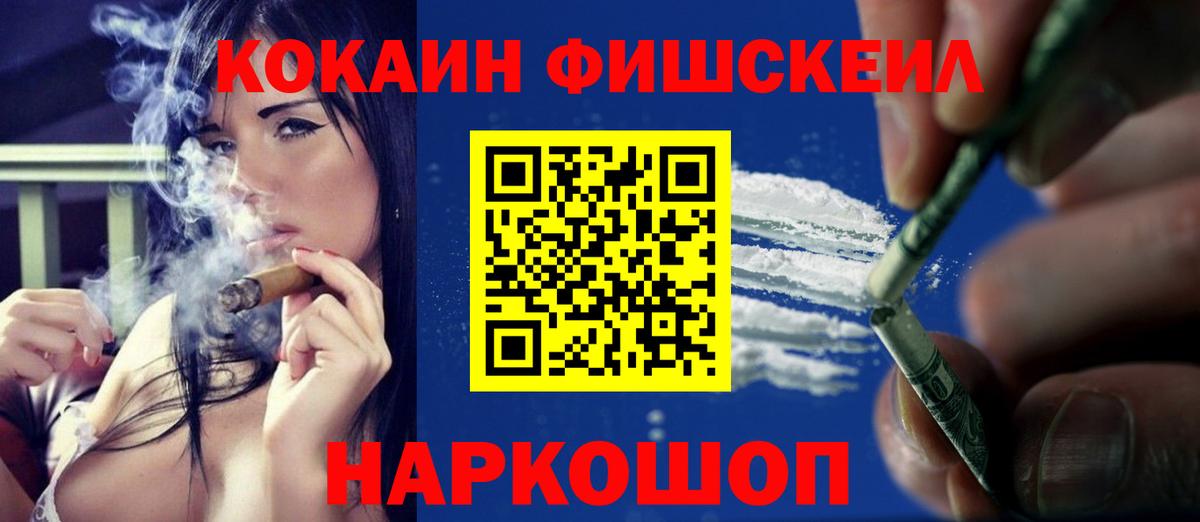 Кокаин Боливия  Елабуга  КОКАИН Перу 