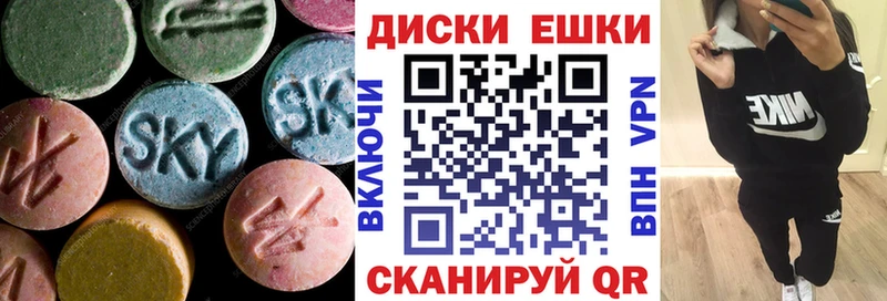 ОМГ ОМГ ссылка  Елабуга  Ecstasy 250 мг  наркотики 