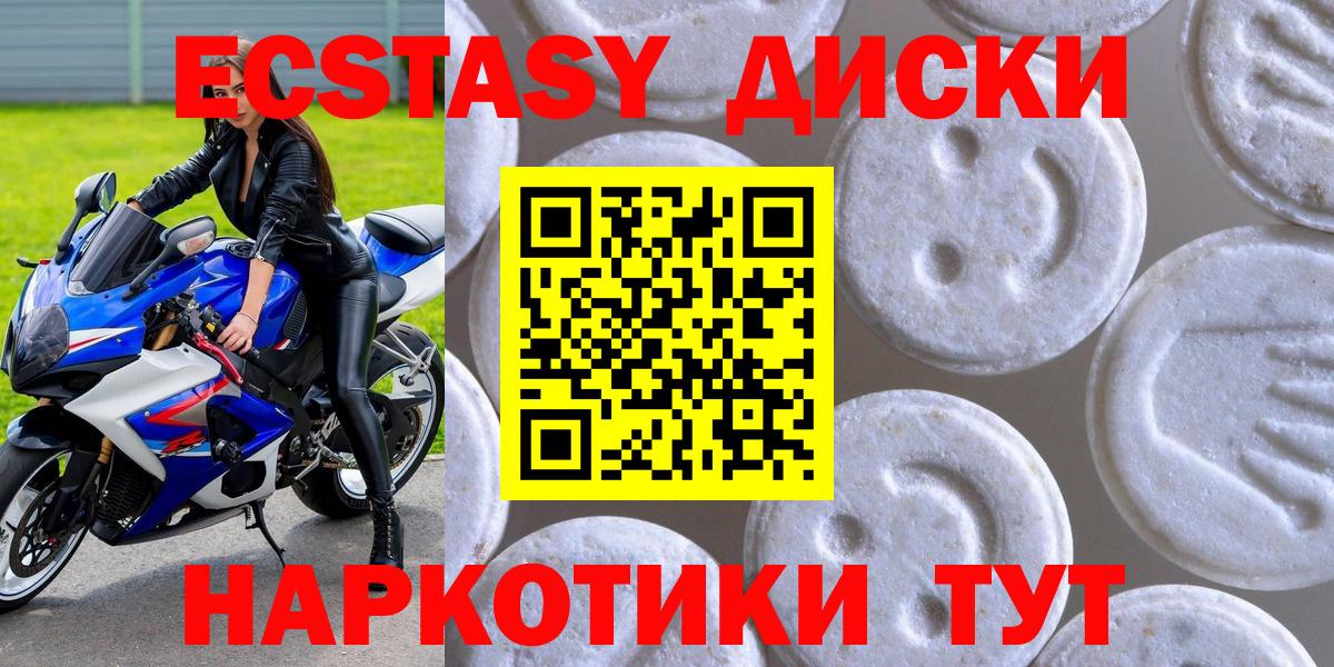 Ecstasy DUBAI Елабуга