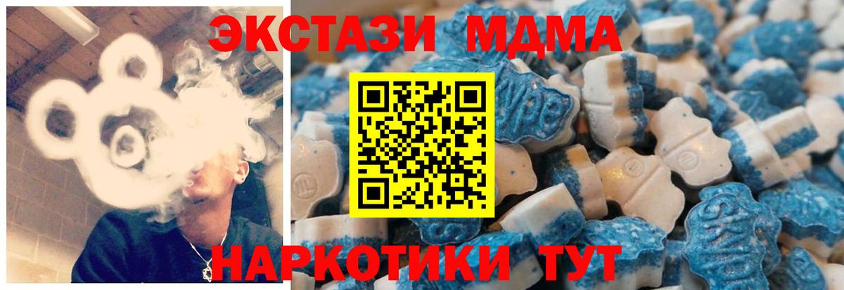 Псилоцибиновые грибы Елабуга