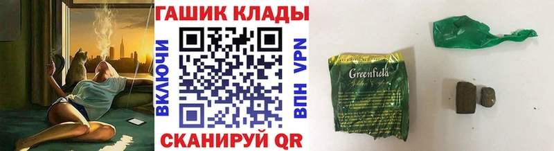 даркнет сайт  Елабуга  Гашиш Ice-O-Lator 