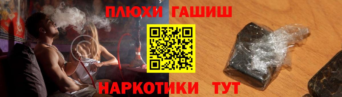 ГАШ индика сатива  Вход с VPN  ГАШ Изолятор  Елабуга 