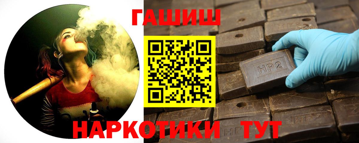 ГАШ Ice-O-Lator  ГАШИШ Cannabis  Елабуга 