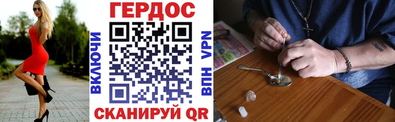 ГЕРОИН герыч  Елабуга 