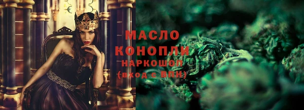 мет Белоозёрский