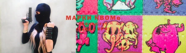 мет Белокуриха