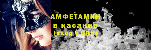 мет Белокуриха
