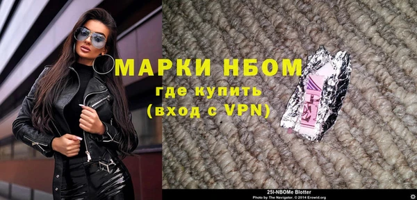 мет Белоозёрский