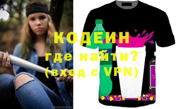 мет Белоозёрский