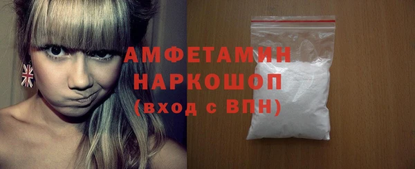 мет Белоозёрский
