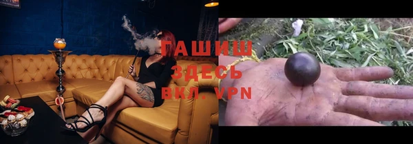 мет Белокуриха