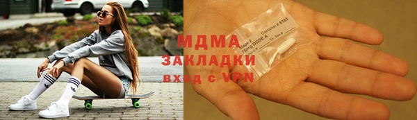 марихуана Балабаново