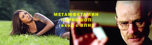 мет Белокуриха