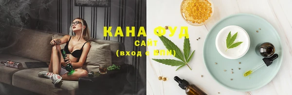 марихуана Балабаново