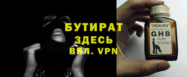 мет Белокуриха