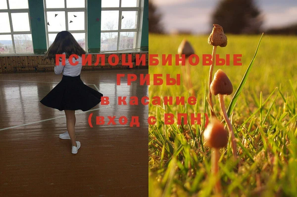 марихуана Балабаново