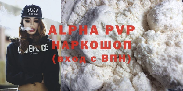 мет Белокуриха
