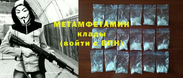 марихуана Балабаново