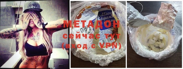 марихуана Балабаново