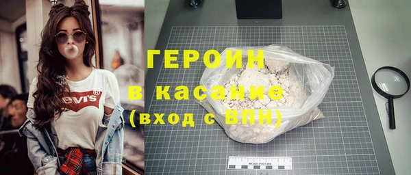 мет Белокуриха