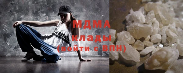 мет Белокуриха