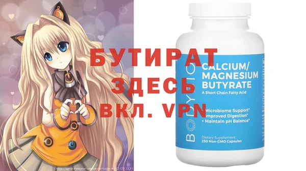 мет Белоозёрский