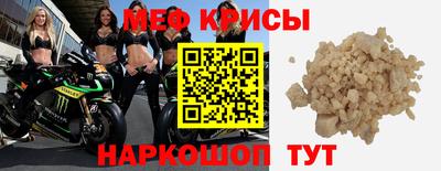 spice Волгодонск