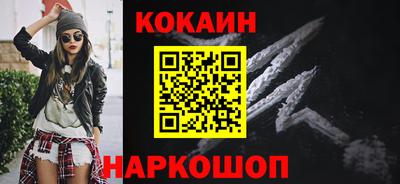 мефедрон Волжский