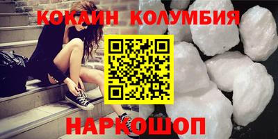 ALPHA PVP Волжск