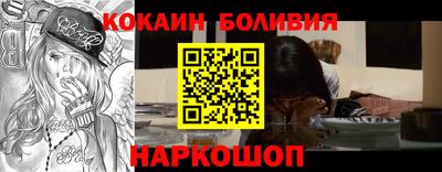 меф VHQ Беслан