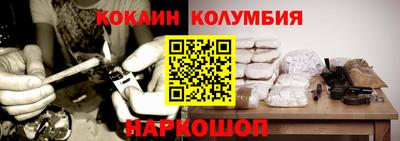 мефедрон Волжский