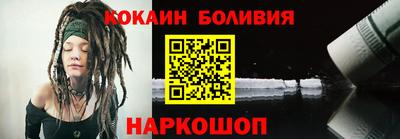 ALPHA PVP Волжск