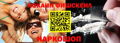 мефедрон Волжский