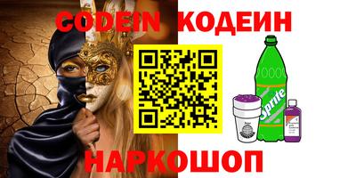 меф VHQ Беслан