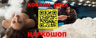 spice Волгодонск