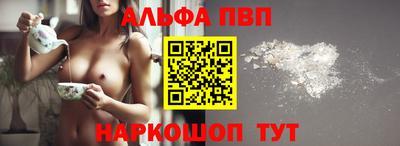 мефедрон Волжский