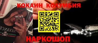 мефедрон Волжский
