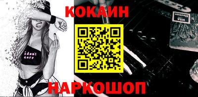 стаф Кинель