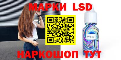 мефедрон Волжский