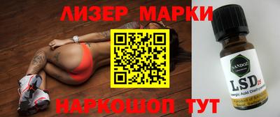 гашиш Бузулук