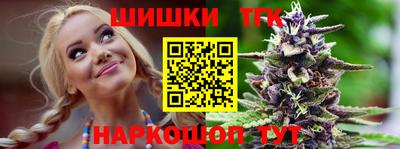 spice Волгодонск