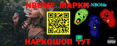 ALPHA PVP Волжск
